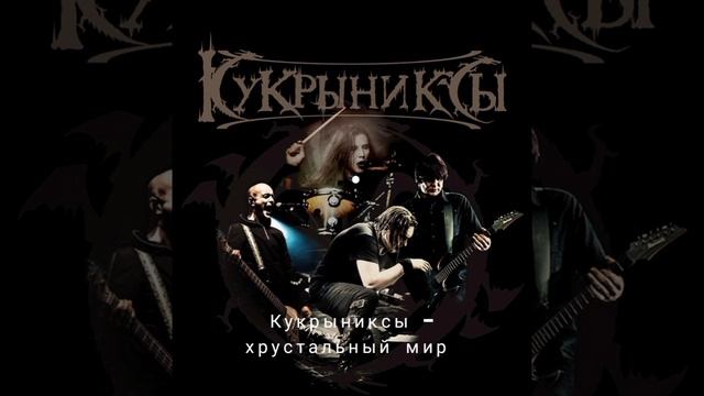 Лучшие песни группы 