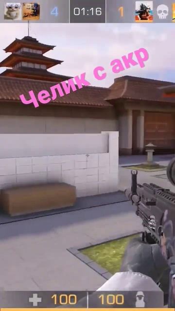 #so2 #stendoff #веля #standoff2 #авик #стандофф2 #напыление смотреть онлайн