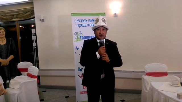 Как награждает ТопливоДар лидеров! Вручение золотого ордена! ТопливоДар!