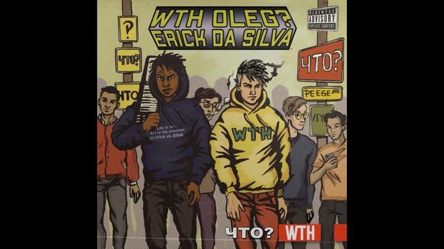 WTH oleg? & Erick da Silva - Pandemic (Official Audio) смотреть онлайн