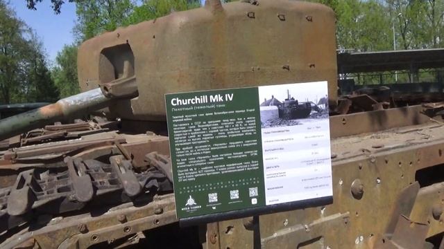 Infantry Tank Mk IV (А22А), Churchill II — 2 фунтовая (40 мм) пушка и два 7,92-мм пулемёта BESA.