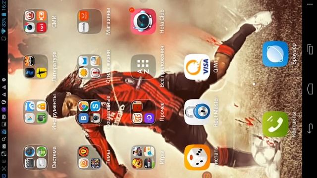 Мониторинг игроков,программа для мониторинга. смотреть онлайн