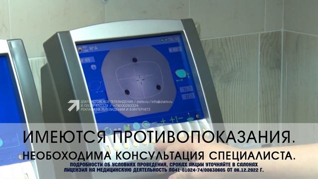 "ВЕСТНИК" 09.01.2024 смотреть онлайн