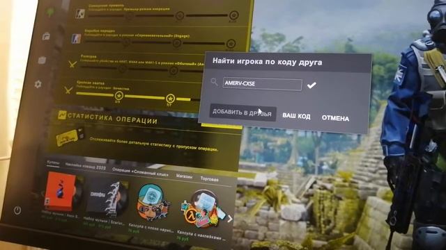 Как дабавлять в друзья за 30 сек. смотреть онлайн