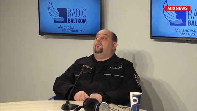 “Утро на Балткоме” – и.о замначальника Рижской муниципальной полиции Андрей Аронов смотреть онлайн