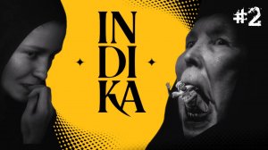 ✔️Монашка в бегах #2 | INDIKA