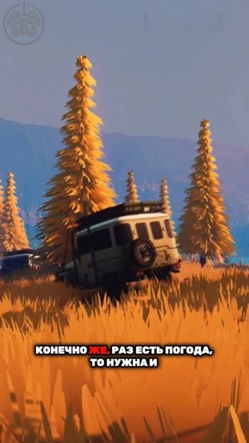 Динамическая погода в Over The Hill смотреть онлайн