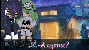 ☕︎жизнь за  кадром☕︎пик/вару,джо/пик ☕︎чит описание ☕︎