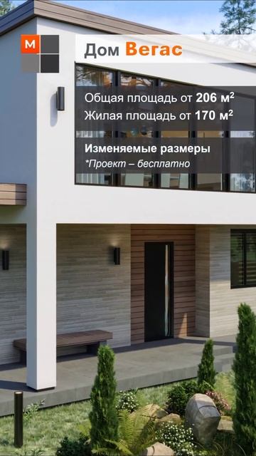 Двухэтажный дом из газобетона - построим в СПб #домподключ #домизгазобетона #построитьдом смотреть онлайн