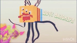 Пчелобав УРОД "Полная песня" Песня бава Пчелобав