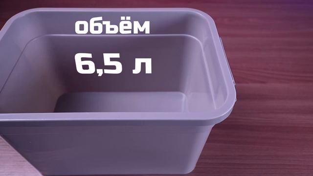 9897547 Контейнер для хранения с крышкой, 6,5 л, цвет серый