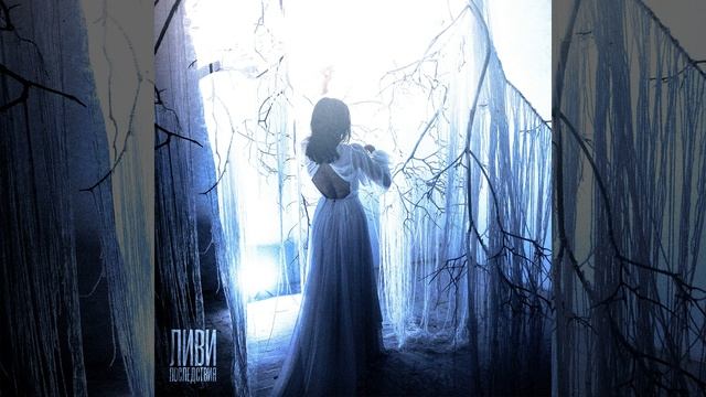 Силуэт (prod. by safabeatz) смотреть онлайн