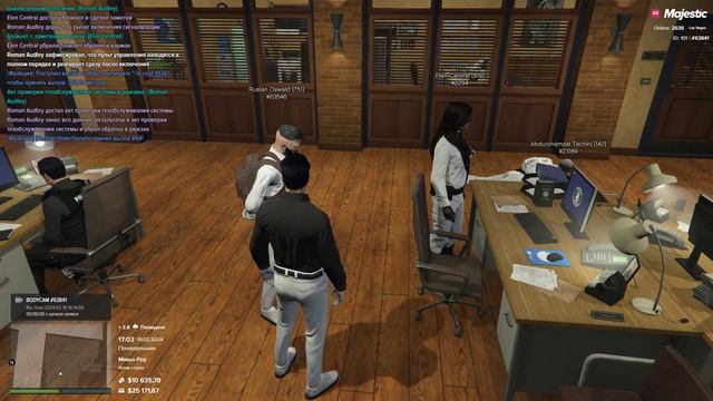 Проверка LSPD 19.02.2024 17:00 (Пожарная безопасность)