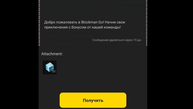 НОВЫЙ КРУТЕЙШИЙ КОД НА Г КУБЫ// BLOCKMAN GO КОДЫ 2022