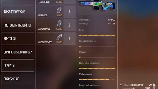 Сыграл с братиком дуэль выиграл играли на 100 сом 😱 смотреть онлайн