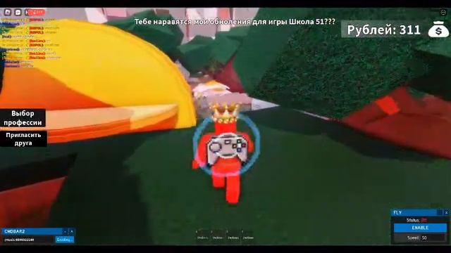 я устроил смешной хаус в игре Школа 51 (06.11.2022) смотреть онлайн