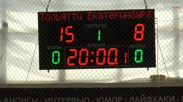 Тольятти – Свердловская область смотреть онлайн