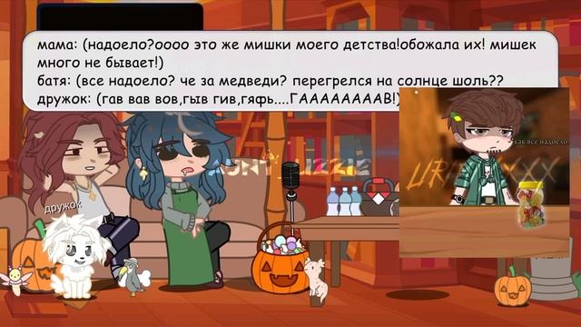 •реакция семьи Эдисона из скулбой на Эдисона•