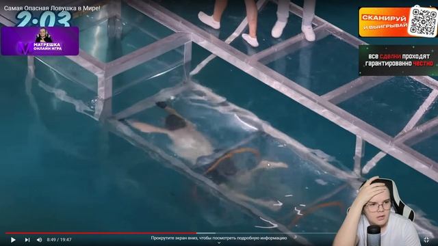 КАША СМОТРИТ - MrBeast самые опасные ловушки в Мире!!!/kussia88 смотреть онлайн