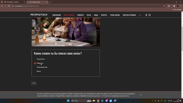 КРУТЫЕ ИГРЫ  + ЭШКЕН  НО В СКОБКАХ С СОБАКОЙ НА ПОВОДКЕ НО НЕ ПРОСТО А С КОЛЮЧКАМИ И ТАЙНА ЗАГАДКИ!
