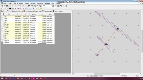 ОФФТОП. Уравнивание теодолитного хода в Credo-dat.