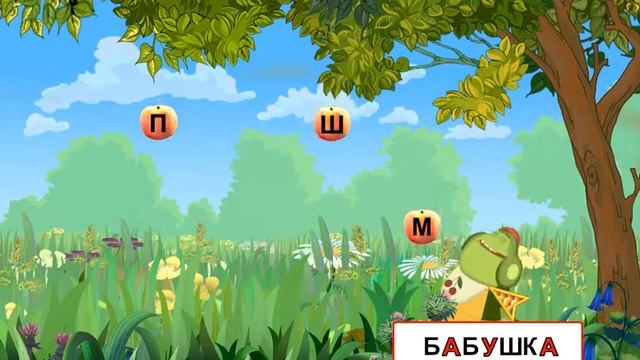 Прохождение игры Лунтик Русский язык Часть 4 смотреть онлайн