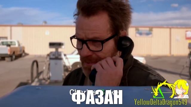 Constructing Good : Вид-Link звонит Фазану | RYTP-Entry for royalgu4rd 30 min's collab смотреть онлайн