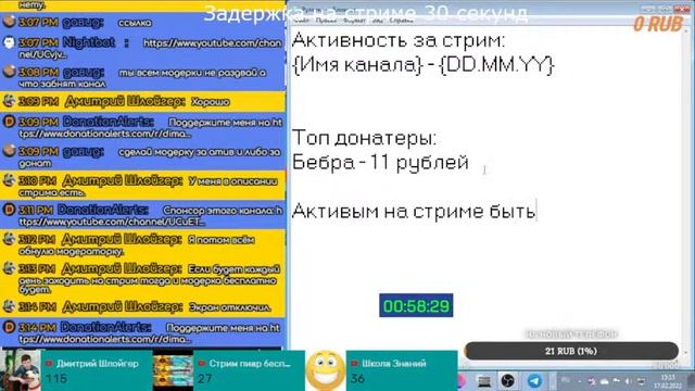 Стрим пиар бесплатная оценка, просто чилим на стриме и общаемся🧨✨🔥./ (PVZ) /(30 стрим) смотреть онлайн