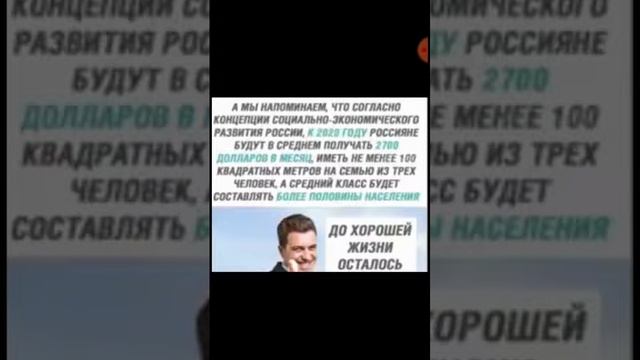 Мемы с машей и варей смотреть онлайн