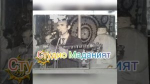 Шерали Жураев  керма ман манлик билан