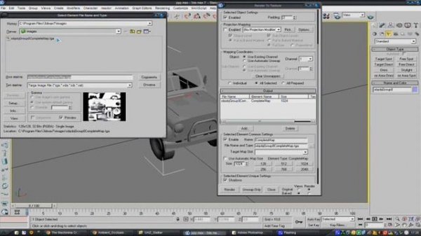 Создание и применение Ambient occlusion