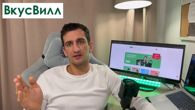 Сколько получает сборщик заказов во ВкусВилл? Доход от 50 000 до 70 000 руб/мес, Открытая вакансия