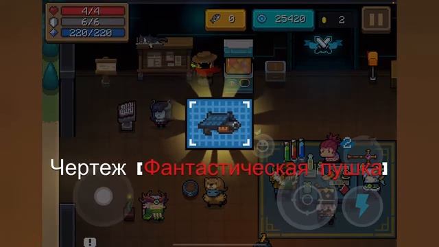 Дюп с помощью гасяпонов в Soul Knight смотреть онлайн
