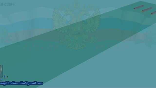 Тройка поплавков в виртуальном бассейне Star Ccm+