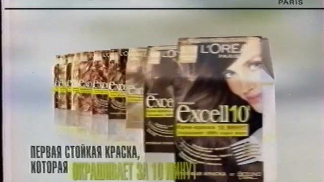 Рекламный блок 1 канал(Самара) 01.02.09 смотреть онлайн