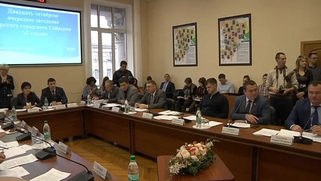 Курское горсобрание приняло параметры бюджета на следующий год смотреть онлайн