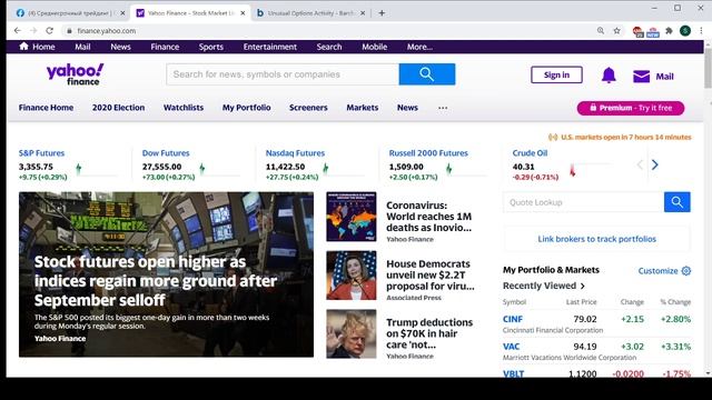 Как пользоваться ежедневной рассылкой?