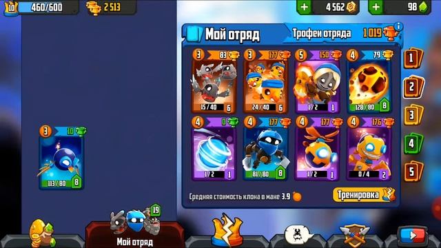 Выбил торнадо!!! Осталось всего шесть карт!!! 10 арена!!! Бад лэнд бравл смотреть онлайн