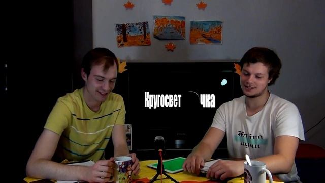 КругосветОчка 2/2 [Кино и Музыка: Проблемы Венома, тайные увлечения Элджея]