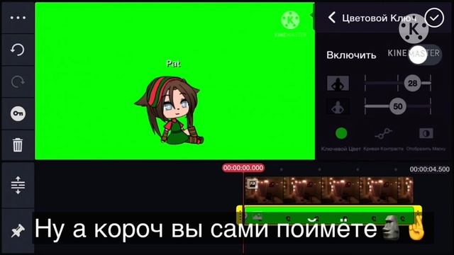 Как сделать свою ос на классном фоне•туториал в KineMaster •🌿