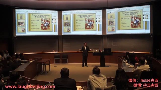 Confusing Things | Jesse Appell Chinese comedy Q&A @ Yale SOM смотреть онлайн
