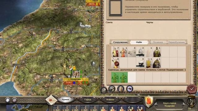 Прохождение Medieval 2 Total War Испания№3 