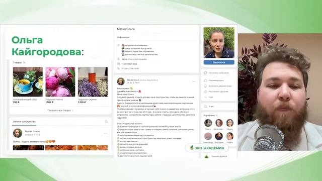Разбор смотреть онлайн