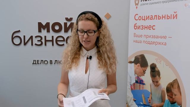 Отзыв выпускницы ОСП 2022 (программы "Основ социального предпринимательства) г.Новосибирск. смотреть онлайн