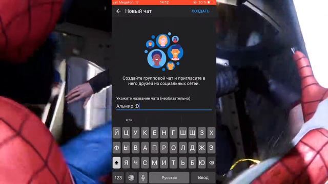 Онлайн чат 🔴🔺 функция для улучшения канала ) годный тутор 🔻 смотреть онлайн