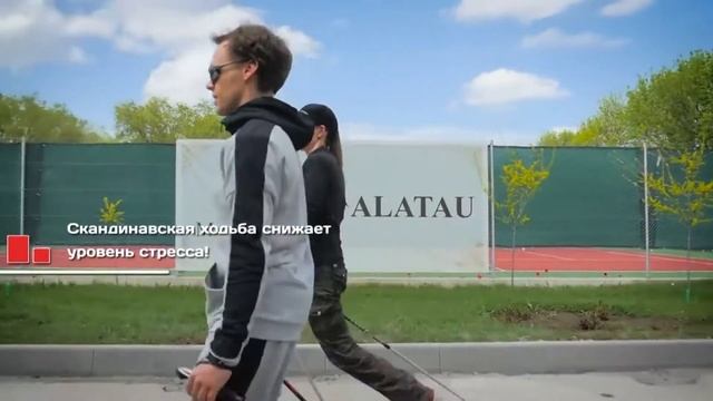 СУПЕР РОЛИК ПО СКАНДИНАВСКОЙ ХОДЬБЕ смотреть онлайн