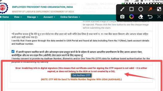 EPF Error Solution / Error Invalid Key Info In Digital Signature Solution / PF Claim Error Solution