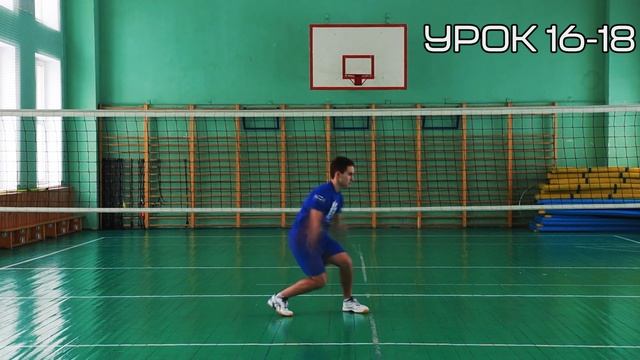 Будеску Анастасия Андреевна: Урок 16-18. Прямой нападающий удар ознакомление (по фазам). смотреть онлайн