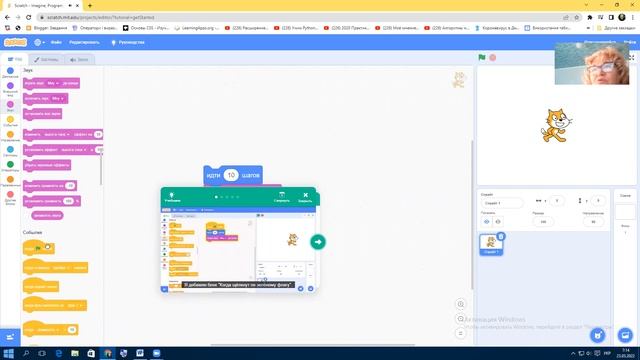 Робота в Сретч Онлайн смотреть онлайн