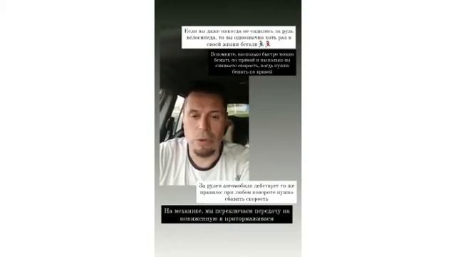 Правый поворот на перекрёстке смотреть онлайн
